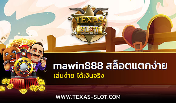 mawin888-à¸ªà¸¥à¹‡à¸­à¸•à¹à¸•à¸à¸‡à¹ˆà¸²à¸¢ Picture Box