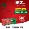 Tractor - EZ Battery