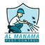 al manama profile - AL MANAMA PEST CONTROL