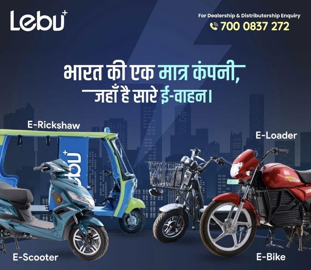 Top Selling E Vehicle in Chhattisgarh.jpg8 Top Selling E Vehicle in Chhattisgarh