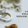 Latest Variety of Engagement ring at Nepalese Jewellery Shop