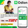 Best Learning App Online fo... - Odia Medium Education Onlin...