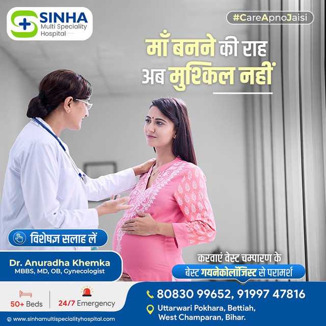 Best Multispeciality Hospital in Bettiah 2 MultiSpeciality Hospital in Bettiah