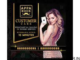 appabook Picture Box