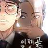 Webtoon XYZ