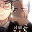 download (28) - Webtoon XYZ