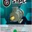 Snpc motors available at Al... - Alienskart