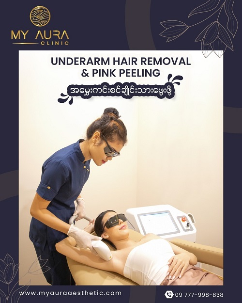 Beauty Clinic, Skin Care, Laser Clinic, Skin Care  MY AURA AESTHETIC SKIN CLINIC (St. John Branch)