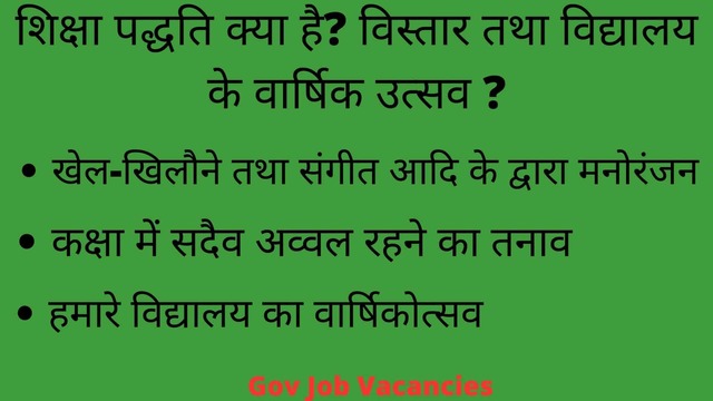 Gov Job Vacancies Picture Box