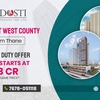 Dosti Nest - Property in Mumbai