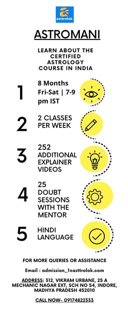 Astromani (1) Picture Box