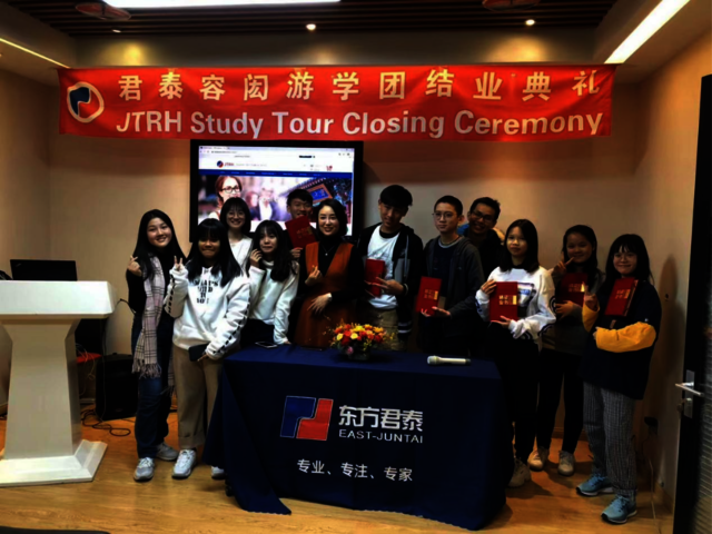 4 JTRH International Education Co. LTD