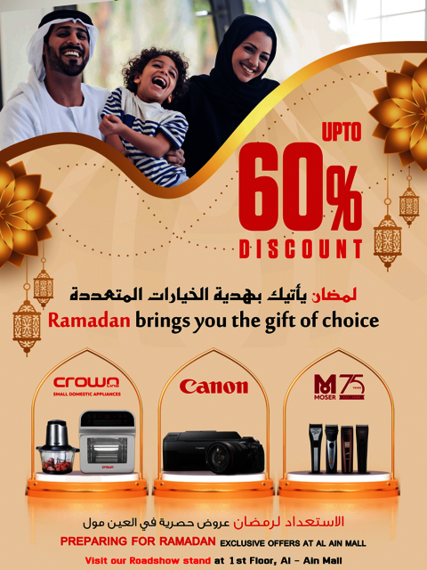Ramadan Sale â€“ Donâ€™t miss this amazing offer National Store LLC