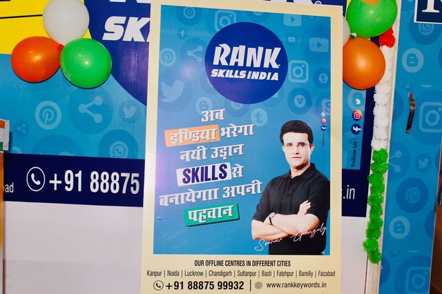 rank Picture Box