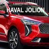 218986 gwmhaval-hpb-jolion-... - GWM HAVAL Dealer