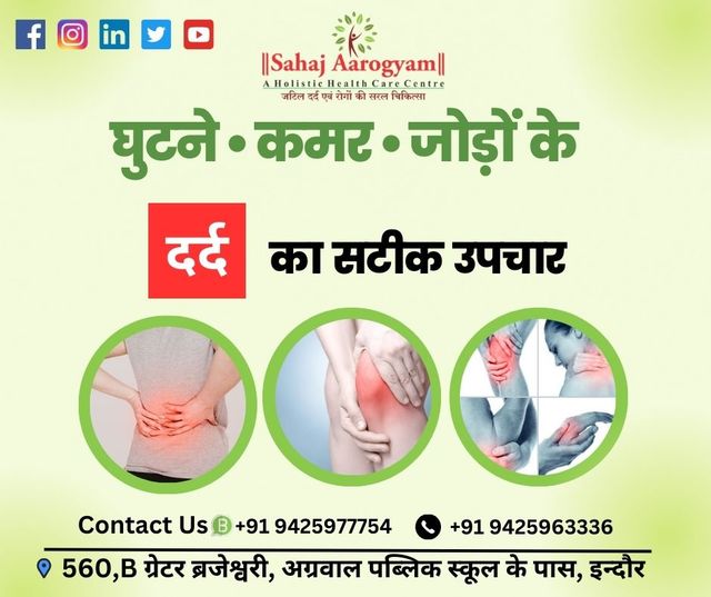 Painrelief Sahaj Aarogyam