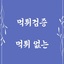 logo - &iacute;&dagger;&nbsp;&iacute;&dagger;&nbsp;&igrave;&sbquo;&not;&igrave;&acute;&iacute;&Scaron;&cedil;