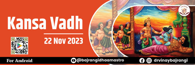 22-Nov-2023-Kansa-Vadh-900-300 onlinenakshatra