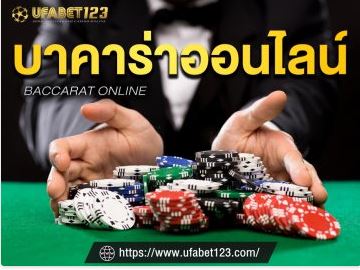 Capture 1 à¹à¸­à¸žà¸ªà¸¹à¸•à¸£à¸šà¸²à¸„à¸²à¸£à¹ˆà¸²à¸Ÿà¸£à¸µ