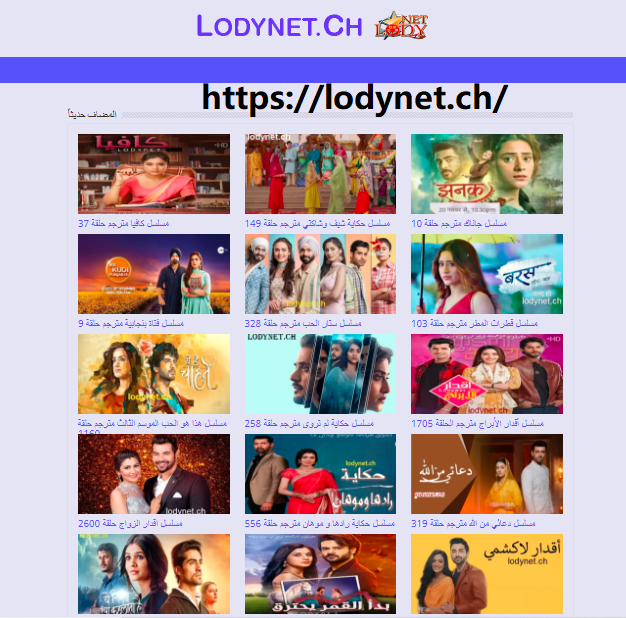 Lodynet Lodynet
