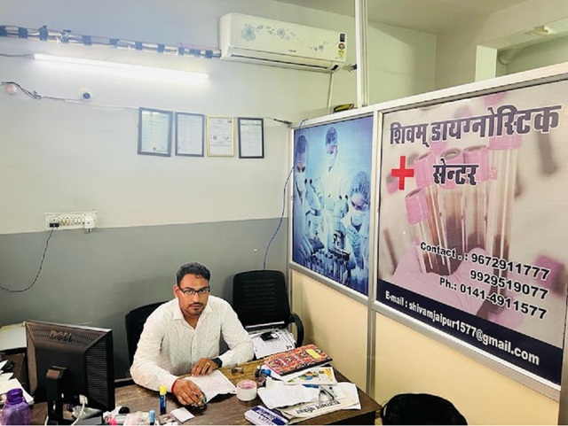 chest x-ray diagnostic test in Rajasthan Picture Box
