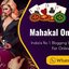 Mahakal Online Id | Getbett... - Picture Box