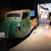 Nationales Auto Museum - th... - Nationales Auto Museum - Th...