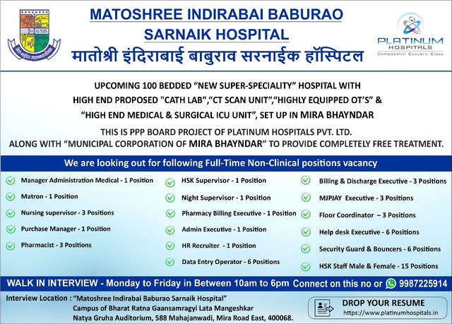 Data entry operator position is available at Mahaj Picture Box