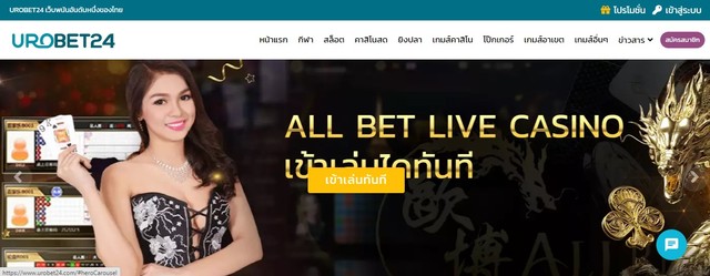 à¸šà¸²à¸„à¸²à¸£à¹ˆà¸²à¸­à¸­à¸™à¹„à¸¥à¸™à¹Œurobet24 Picture Box