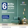 Best Interior Designing Cou... - courses in kerala