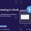 Digital Marketing in Hindi - Digital Marketing in Hindi