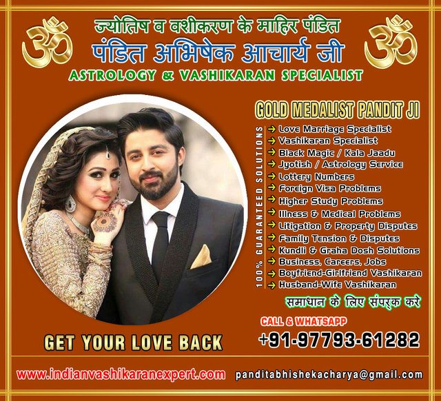 get-your-love-back-specialist-india-2 Indian Vashikaran Expert