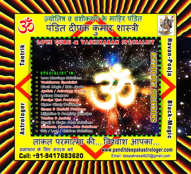 astrology-specialist Pandit Deepak Kumar Astrologer