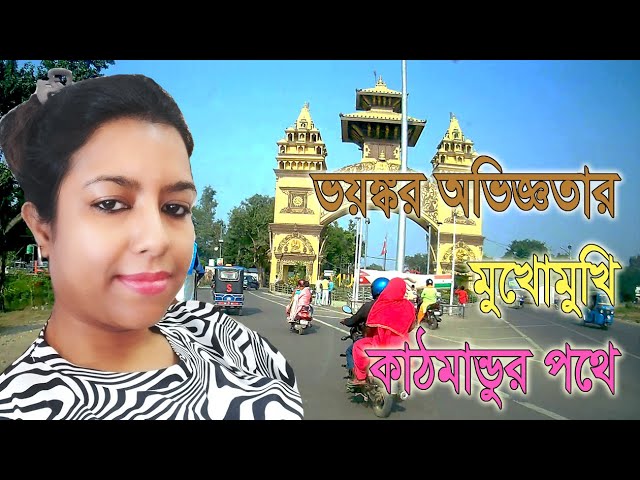 birgunj to kathmandu travel by car Birgunj to Kathmandu Travel by Road with a Dangerous Experience