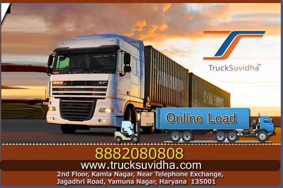 truck trucksuvidha