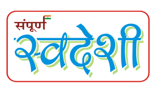 Untitled design (21) Sampuran Swadeshi