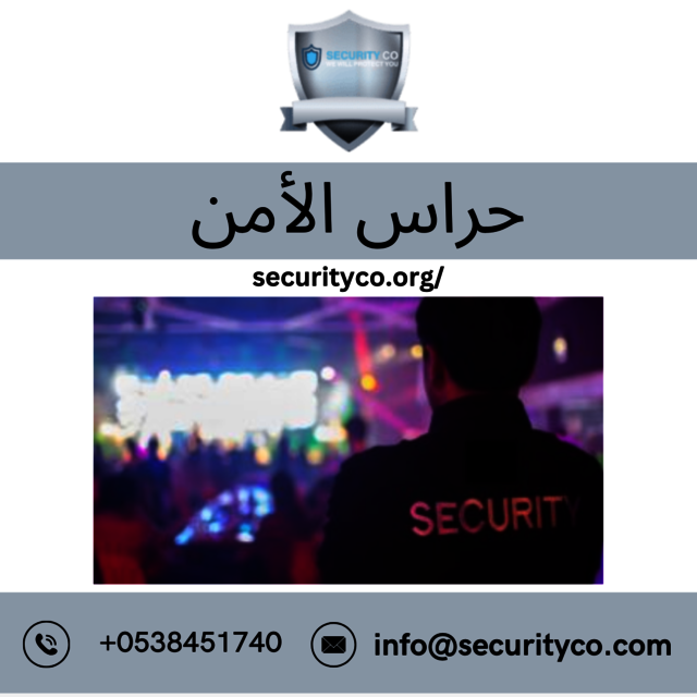 احمِ أعمالك مع Securityco – خبرا Picture Box