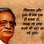 Gulzar Shayari - Gulzarshayari