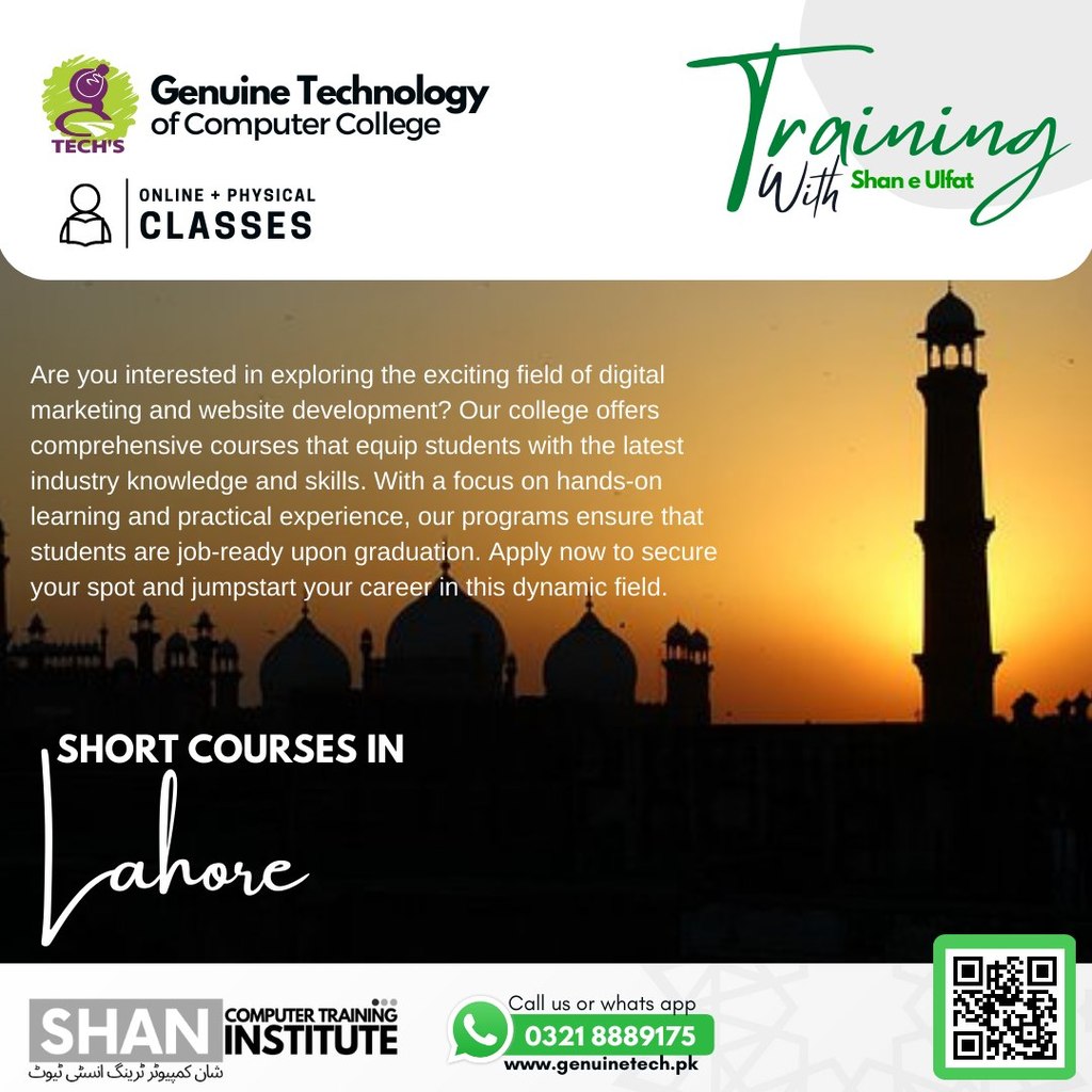 as Computer Courses