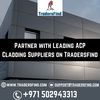 Partner with Leading ACP Cl... - Picture Box