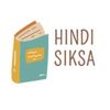 Hindi Siksha - Hindi Siksa Super Bf Video
