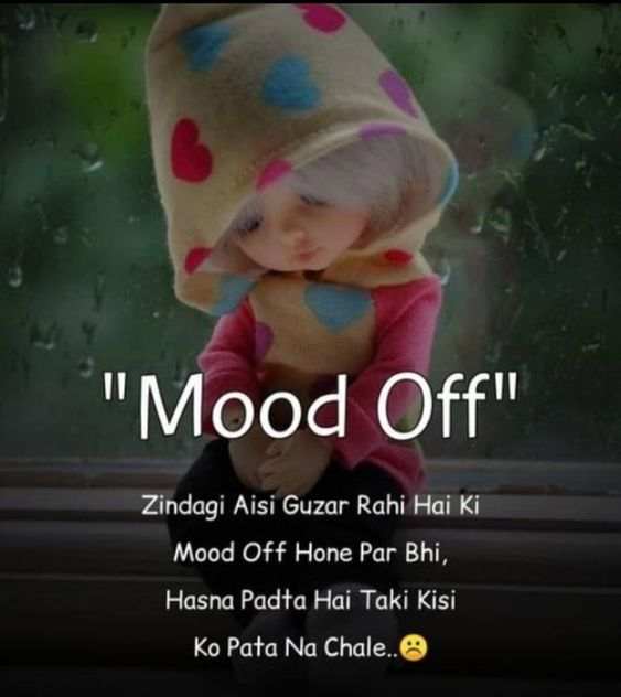 Mood Off Shayari | Find Best Mood Off Shayari | à¤ Mood Off Shayari
