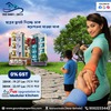 WhatsApp Image 2024-06-26 a... - Gourab Properties