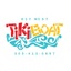 Key West Tiki Boat - Picture Box