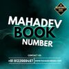 Mahadev Book Number - Picture Box