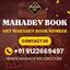 Mahadev Book - Picture Box