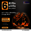 Best Interior Designing Course in Kerala | Enroll Now!