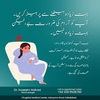 Rheumatologist Faisalabad - Dr