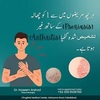 Dr. Naseem Arshad - Rheumatologist in Faisalabad