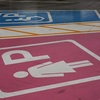 parking lot striping - PMP Parking Lot Striping & ...